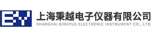 上海秉越电子仪器有限公司